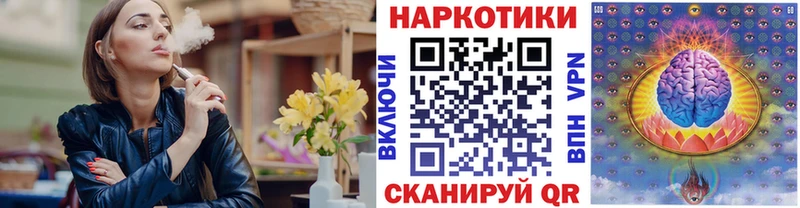 Купить КОКАИН  Метадон  СК  Гашиш  Меф мяу мяу  Галлюциногенные грибы  Лесной
