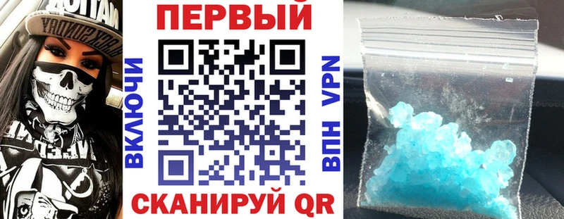 Купить  Лесной  АМФЕТАМИН VHQ 