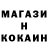 ТГК концентрат Sohida