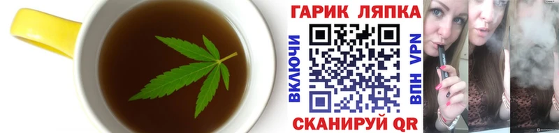 Купить где  Лесной  Еда ТГК конопля 