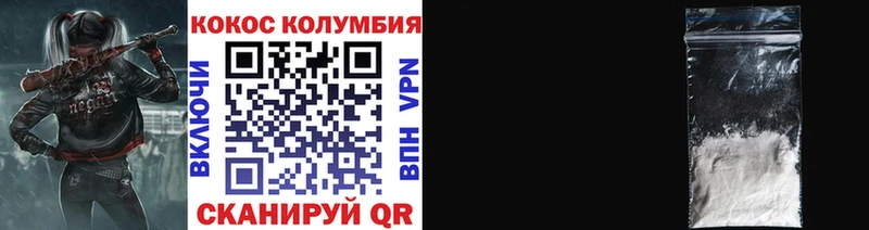 Кокаин FishScale Лесной