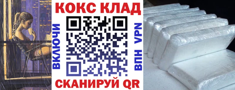 Купить закладки  Лесной  Кокаин Колумбийский 