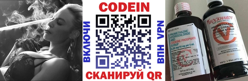 Купить где  Лесной  Кодеиновый сироп Lean Purple Drank 