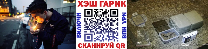 ГАШИШ Ice-O-Lator  Купить закладки  Лесной 