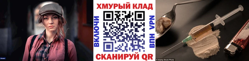 Купить где  Лесной  Героин герыч 