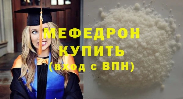 метамфетамин Зеленодольск