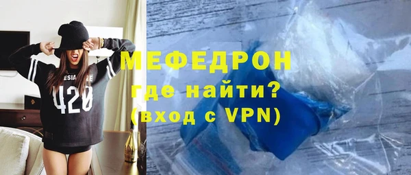 MESCALINE Зеленокумск