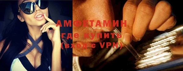 метамфетамин Зеленодольск