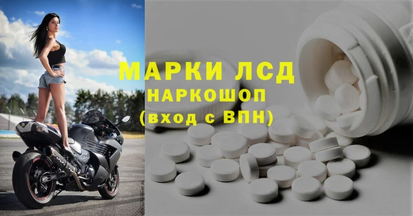метамфетамин Зеленодольск