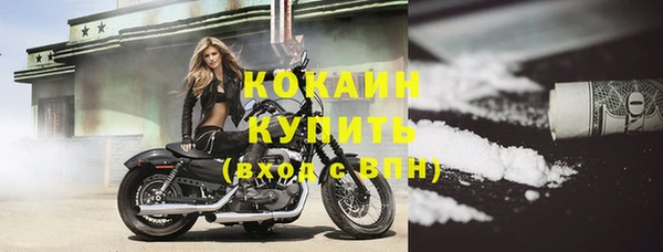 MESCALINE Зеленокумск