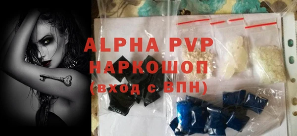 MESCALINE Зеленокумск