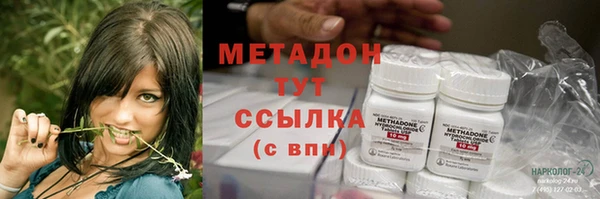 MESCALINE Зеленокумск