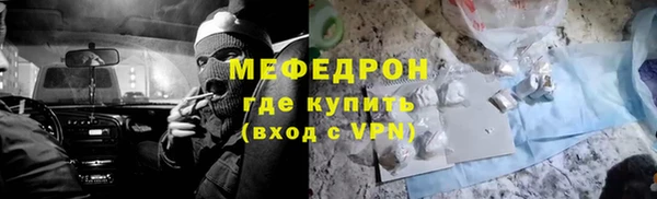 метамфетамин Зеленодольск