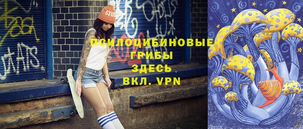 MESCALINE Зеленокумск