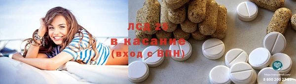 метамфетамин Зеленодольск