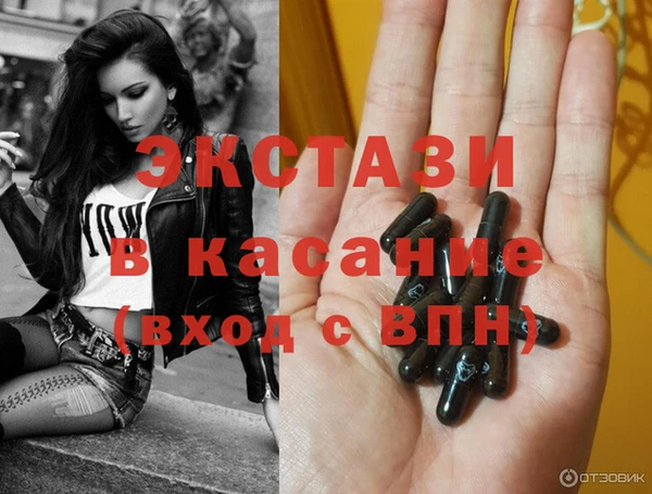 метамфетамин Зеленодольск