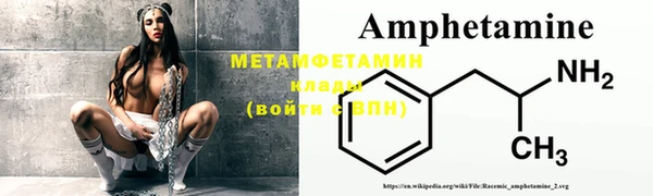 MESCALINE Зеленокумск