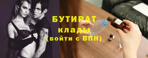 MESCALINE Зеленокумск