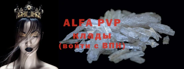 крисы Зерноград