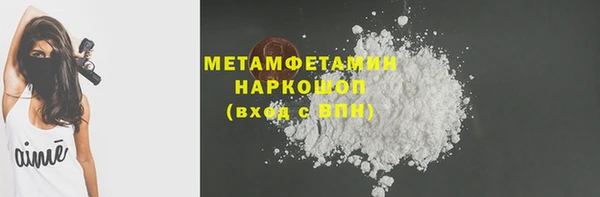 MESCALINE Зеленокумск