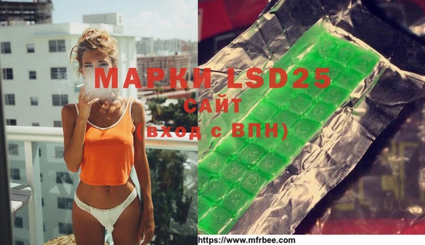 метамфетамин Зеленодольск