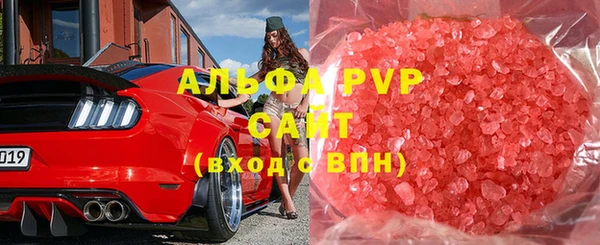 метамфетамин Зеленодольск