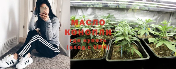 метамфетамин Зеленодольск