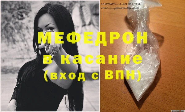 метамфетамин Зеленодольск