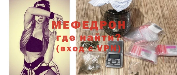 MESCALINE Зеленокумск