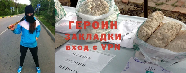 метамфетамин Зеленодольск