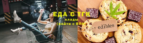 метамфетамин Зеленодольск