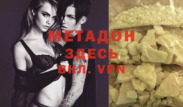 метамфетамин Зеленодольск