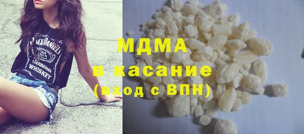 MESCALINE Зеленокумск
