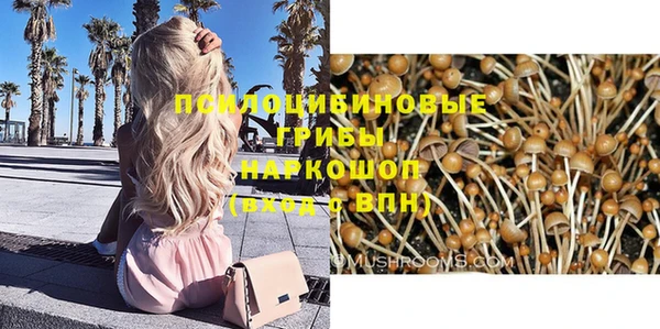 метамфетамин Зеленодольск