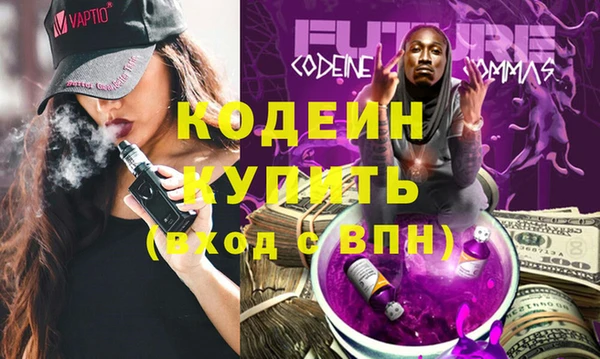 метамфетамин Зеленодольск