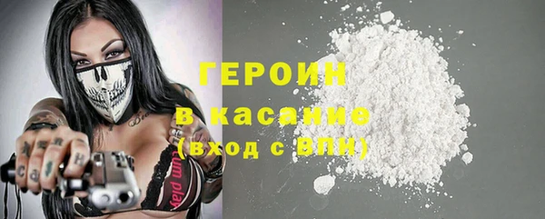 метамфетамин Зеленодольск
