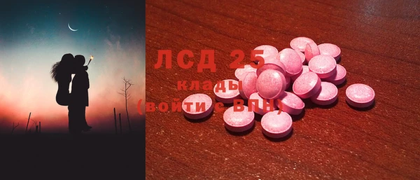 MESCALINE Зеленокумск