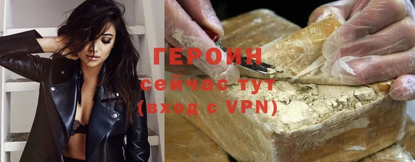 MESCALINE Зеленокумск
