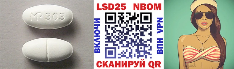 Купить Лесной ЛСД экстази кислота