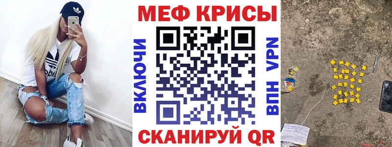 Мефедрон VHQ  Купить где  Лесной 
