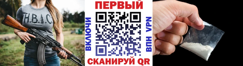 Первитин пудра  Купить закладки  Лесной 