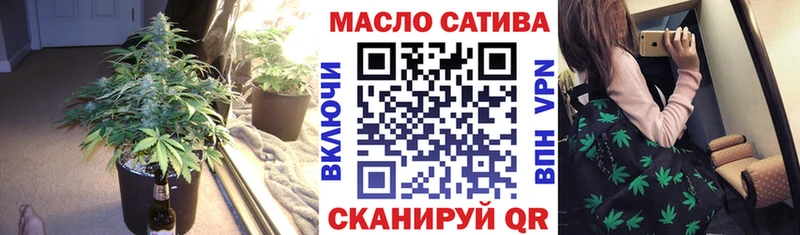 Дистиллят ТГК вейп  Купить закладки  Лесной 