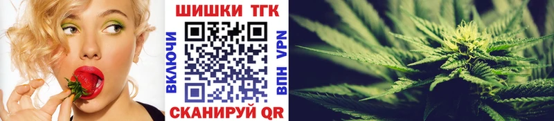 МАРИХУАНА Ganja  Купить закладки  Лесной 
